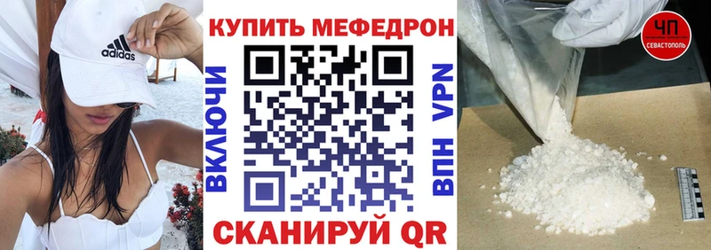 Продажа наркотиков Петушки Каннабис Меф мяу мяу КОКАИН Альфа ПВП Гашиш
