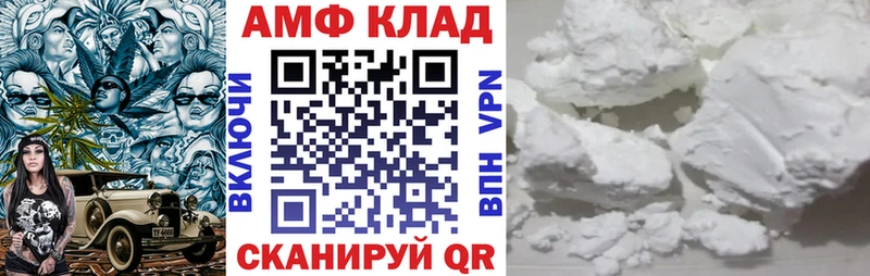 АМФ 98% Петушки