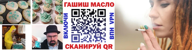 Еда ТГК марихуана  MEGA как войти  Петушки 