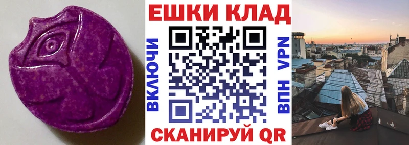 Экстази 250 мг  где найти наркотики  Петушки 