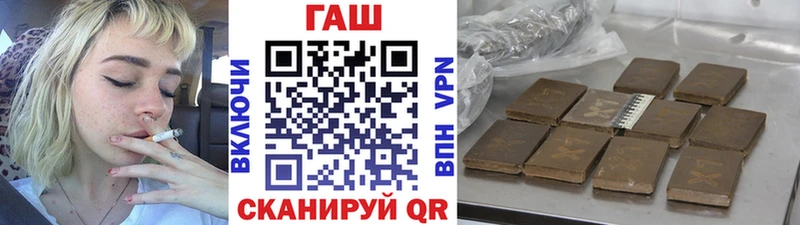 ГАШИШ Premium  Петушки 