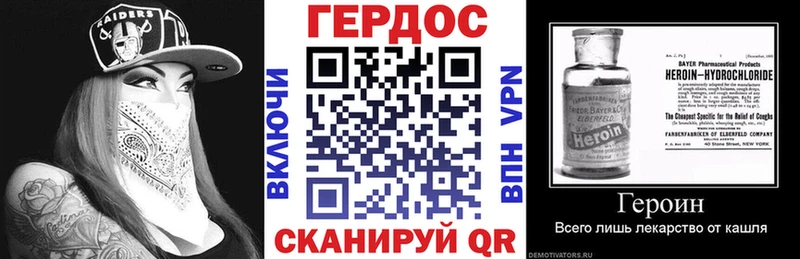omg рабочий сайт  нарко площадка клад  Петушки  ГЕРОИН гречка  купить закладку 