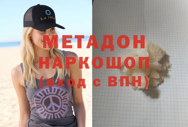 меф VHQ Володарск