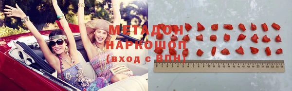 меф VHQ Володарск