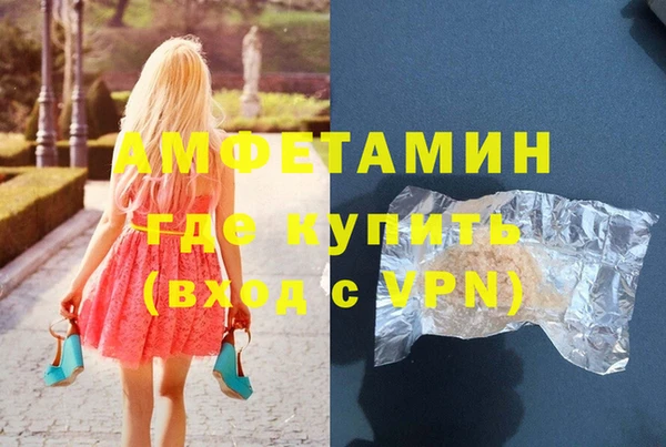 синтетический гашиш Вязьма