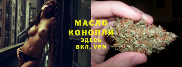 мефедрон мука Волосово