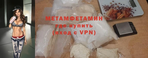 кокаин перу Вяземский