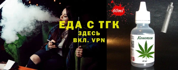 молекула духа Вязники