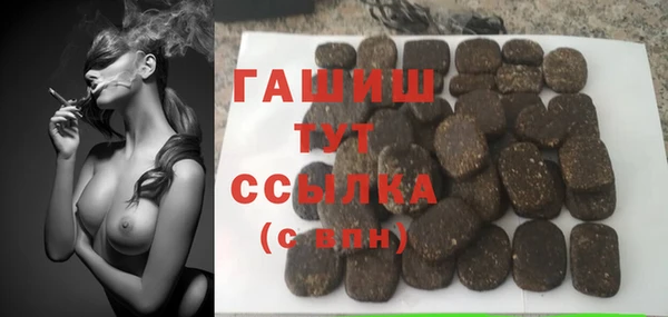 кокаин перу Вяземский