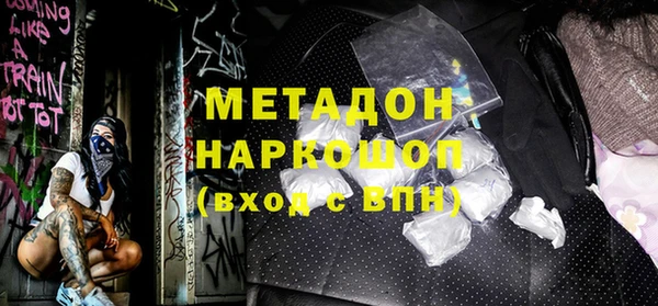 кокаин перу Вяземский