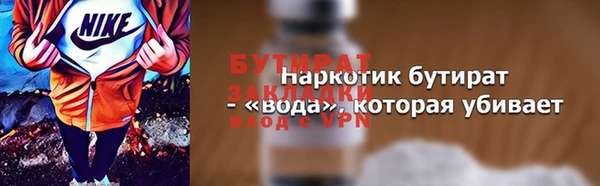 гашишное масло Ростов