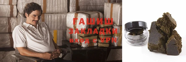молекула духа Вязники