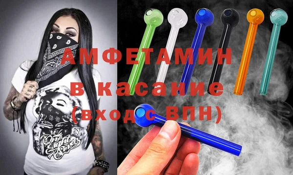 мефедрон мука Волосово