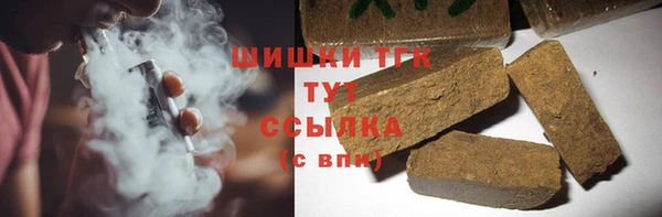 мефедрон мука Волосово