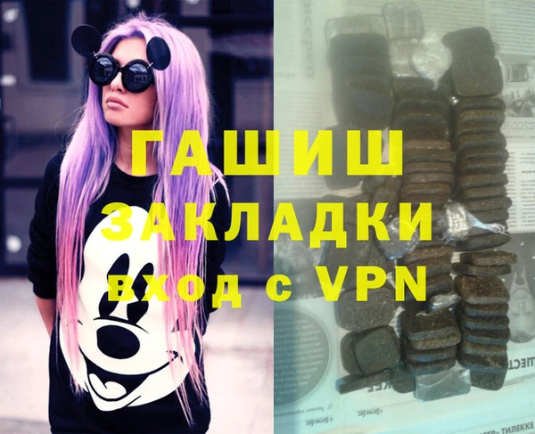 мефедрон мука Волосово