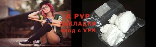 a pvp Волоколамск