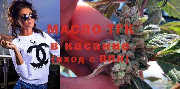 синтетический гашиш Вязьма