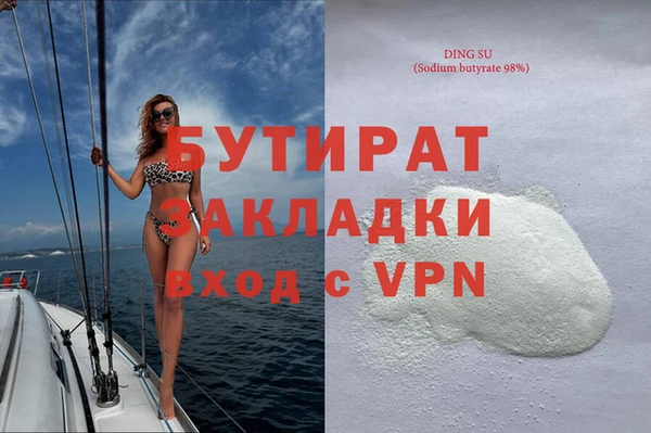 молекула духа Вязники
