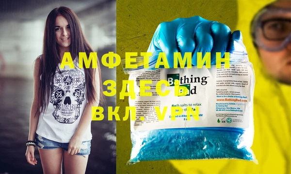 молекула духа Вязники
