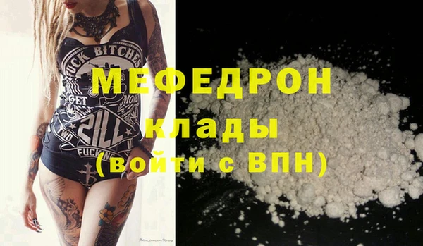 синтетический гашиш Вязьма