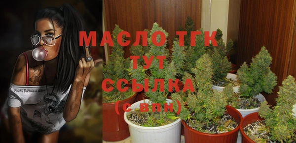 мефедрон мука Волосово
