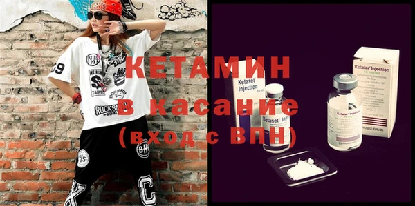 синтетический гашиш Вязьма