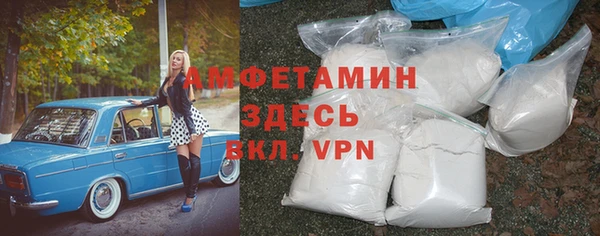 молекула духа Вязники