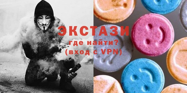 мефедрон мука Волосово