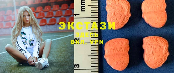 мефедрон мука Волосово