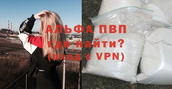 меф VHQ Володарск