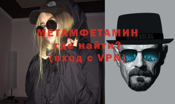 мефедрон мука Волосово