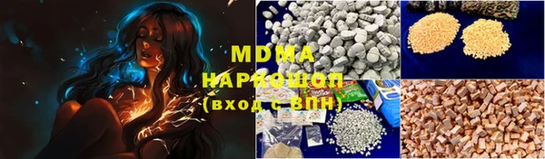 синтетический гашиш Вязьма