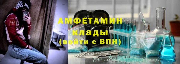молекула духа Вязники