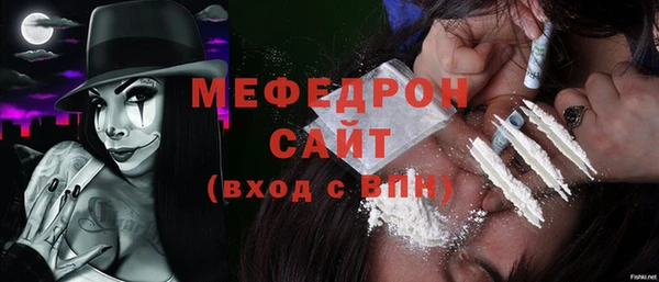 мефедрон мука Волосово