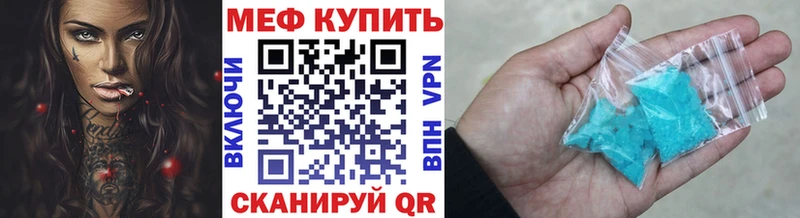 хочу наркоту  Петушки  МЯУ-МЯУ 4 MMC 
