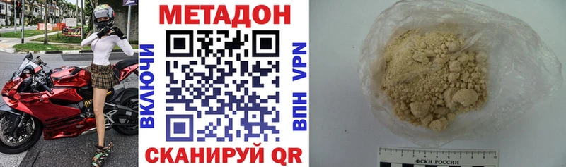 где купить   hydra ссылка  МЕТАДОН methadone  Петушки 