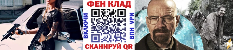 Первитин Methamphetamine  Петушки 