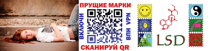 Марки NBOMe 1,8мг  shop клад  Петушки 